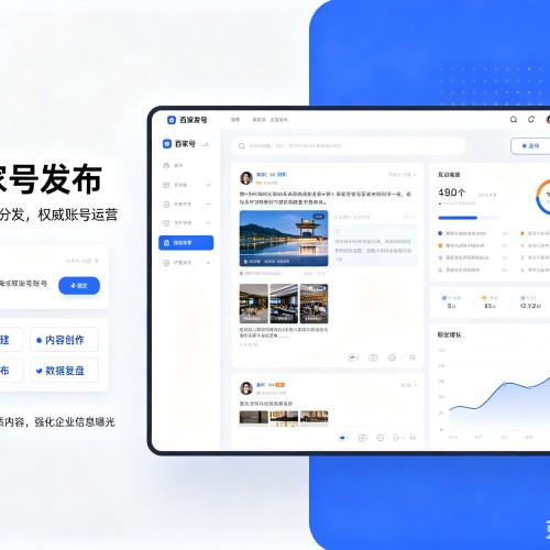 陇南百家号信息发布代运营